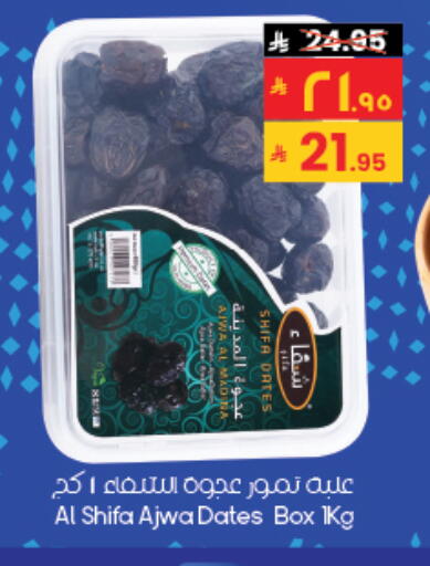available at City Flower in KSA, Saudi Arabia, Saudi - Hafar Al Batin