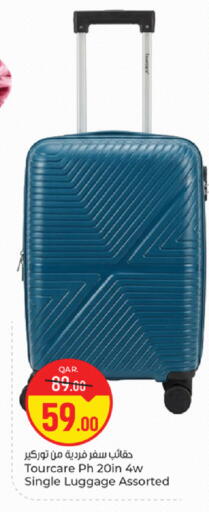 available at Paris Hypermarket in Qatar - Al-Shahaniya