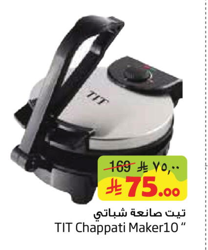 available at Layan Hyper in KSA, Saudi Arabia, Saudi - Al Khobar