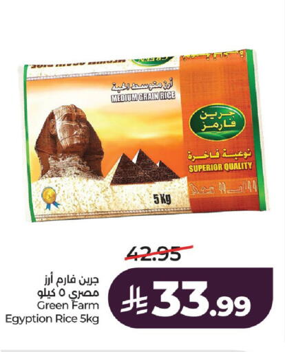 available at LULU Hypermarket in KSA, Saudi Arabia, Saudi - Al-Kharj