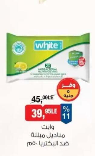 available at BIM Market  in Egypt - Cairo