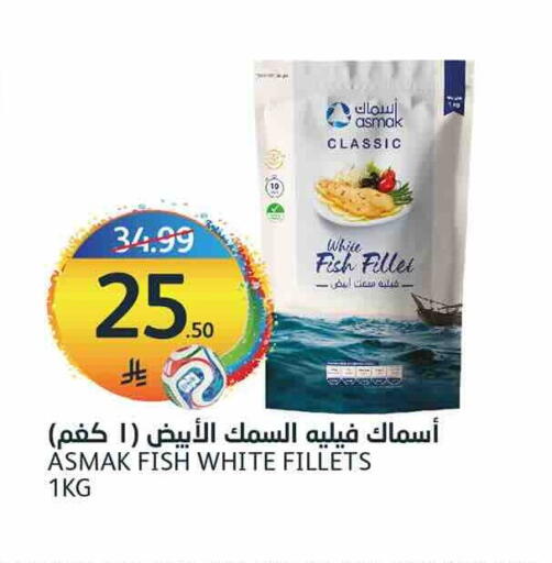available at AlJazera Shopping Center in KSA, Saudi Arabia, Saudi - Riyadh