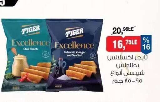 available at BIM Market  in Egypt - Cairo