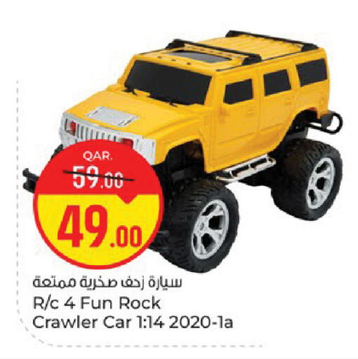 available at باريس هايبرماركت in قطر - الدوحة