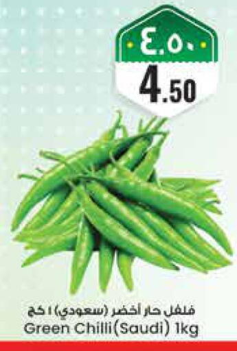 Green chilli from Saudi Arabia available at ستي فلاور in مملكة العربية السعودية, السعودية, سعودية - حائل‎