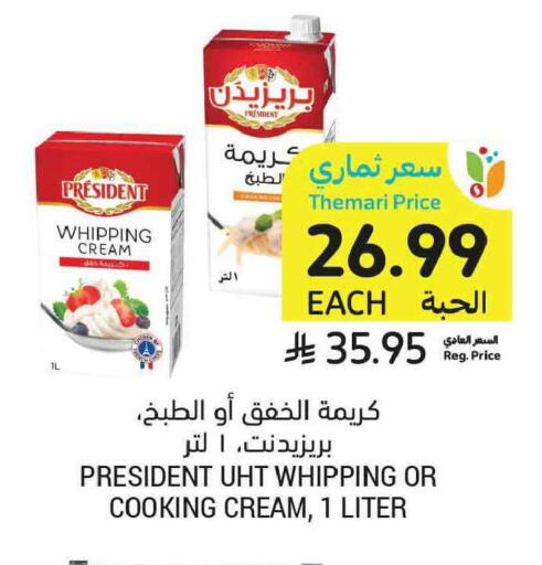 available at Tamimi Market in KSA, Saudi Arabia, Saudi - Tabuk