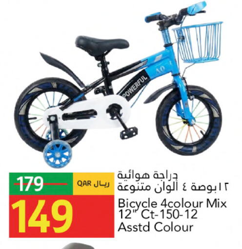 available at Gulf Food Center in Qatar - Al Wakra