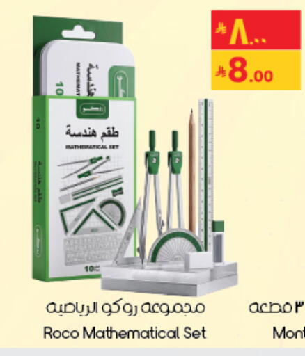 available at City Flower in KSA, Saudi Arabia, Saudi - Al Khobar