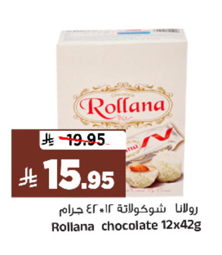 available at Al Madina Hypermarket in KSA, Saudi Arabia, Saudi - Riyadh