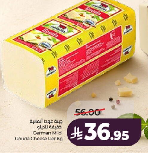 available at LULU Hypermarket in KSA, Saudi Arabia, Saudi - Jeddah