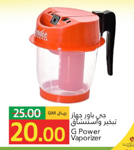 available at جلف فود سنتر in قطر - الشمال