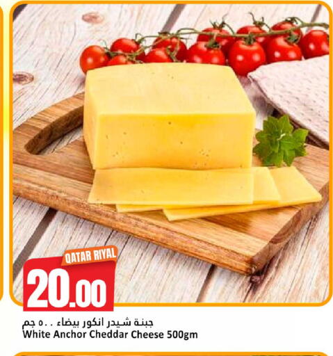 available at دانة هايبرماركت in قطر - الضعاين
