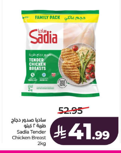 available at LULU Hypermarket in KSA, Saudi Arabia, Saudi - Al-Kharj