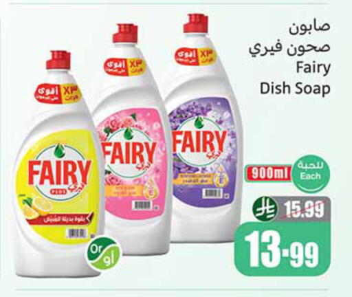 available at Othaim Markets in KSA, Saudi Arabia, Saudi - Al-Kharj