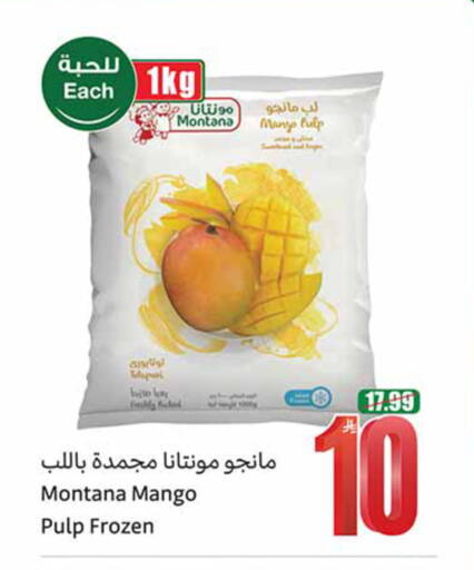 Mango available at Othaim Markets in KSA, Saudi Arabia, Saudi - Al-Kharj