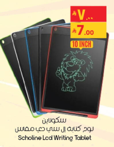 available at City Flower in KSA, Saudi Arabia, Saudi - Al-Kharj