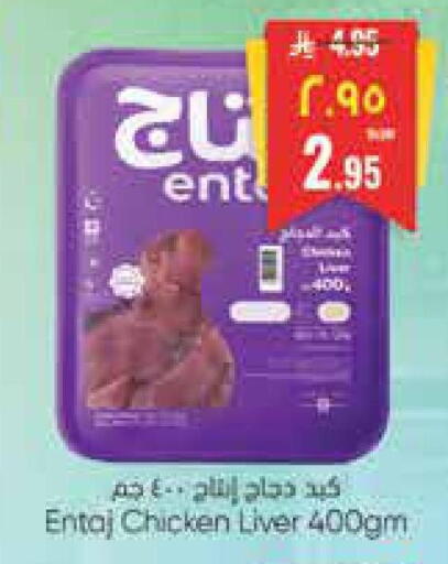 available at ستي فلاور in مملكة العربية السعودية, السعودية, سعودية - حائل‎