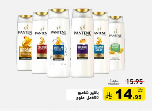 available at أسواق رامز in مملكة العربية السعودية, السعودية, سعودية - تبوك