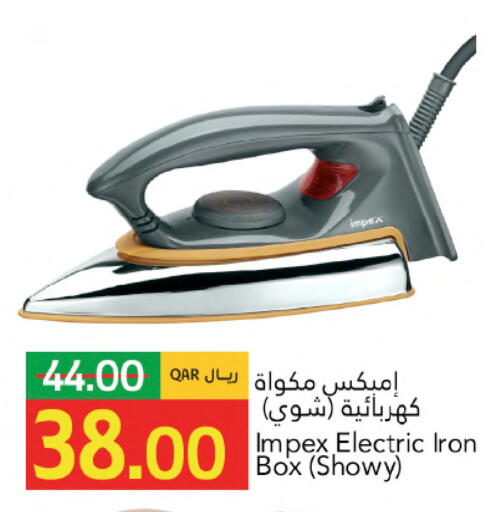 available at جلف فود سنتر in قطر - الشمال