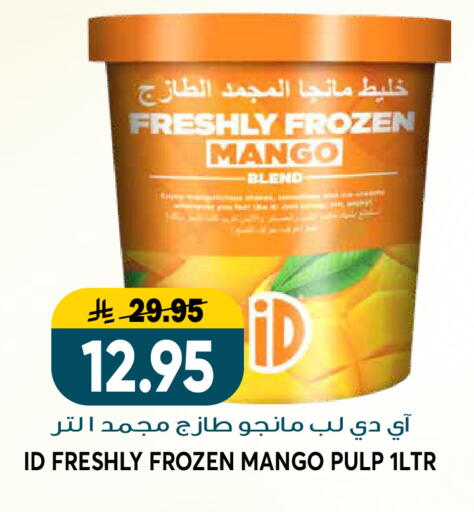 Mango available at Grand Hyper in KSA, Saudi Arabia, Saudi - Riyadh