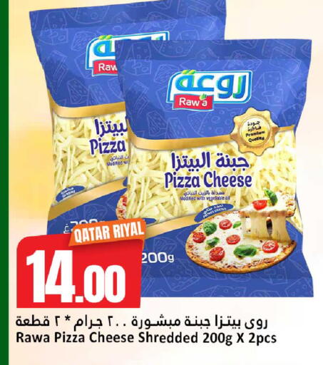 available at دانة هايبرماركت in قطر - الضعاين