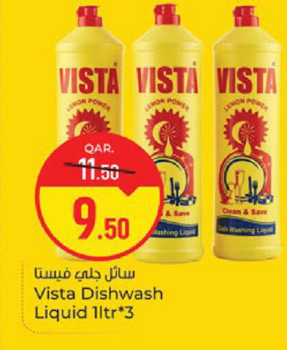 Lemon available at Paris Hypermarket in Qatar - Umm Salal