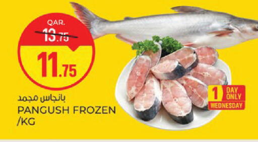 available at باريس هايبرماركت in قطر - الدوحة