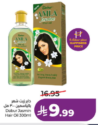 available at لولو هايبرماركت in مملكة العربية السعودية, السعودية, سعودية - جدة
