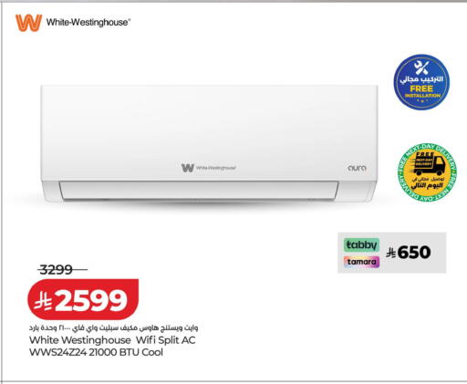 available at LULU Hypermarket in KSA, Saudi Arabia, Saudi - Al Khobar