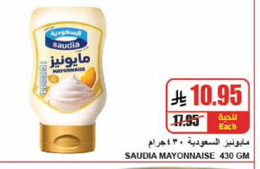 available at A Market in KSA, Saudi Arabia, Saudi - Riyadh