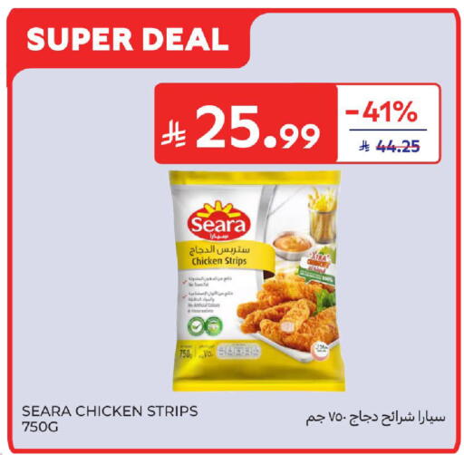 available at كارفور in مملكة العربية السعودية, السعودية, سعودية - الرياض