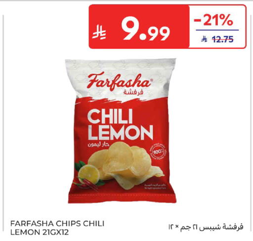 Lemon available at Carrefour in KSA, Saudi Arabia, Saudi - Al Khobar