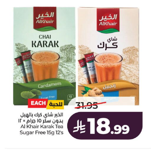 Cardamom available at LULU Hypermarket in KSA, Saudi Arabia, Saudi - Al-Kharj