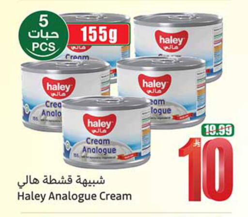 available at Othaim Markets in KSA, Saudi Arabia, Saudi - Jeddah