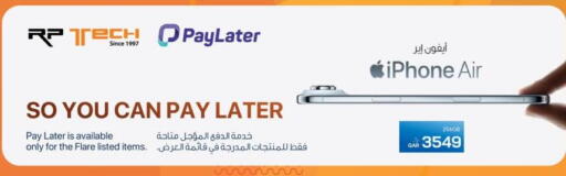 available at RP Tech in Qatar - Al Wakra