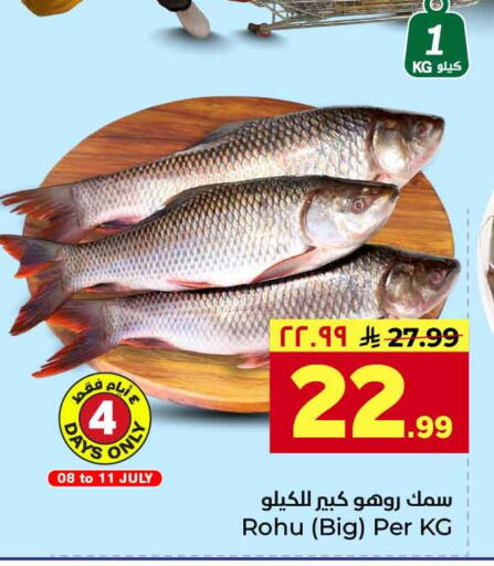 available at Hyper Al Wafa in KSA, Saudi Arabia, Saudi - Jeddah