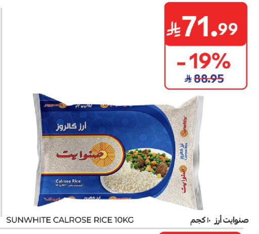 available at Carrefour in KSA, Saudi Arabia, Saudi - Al Khobar