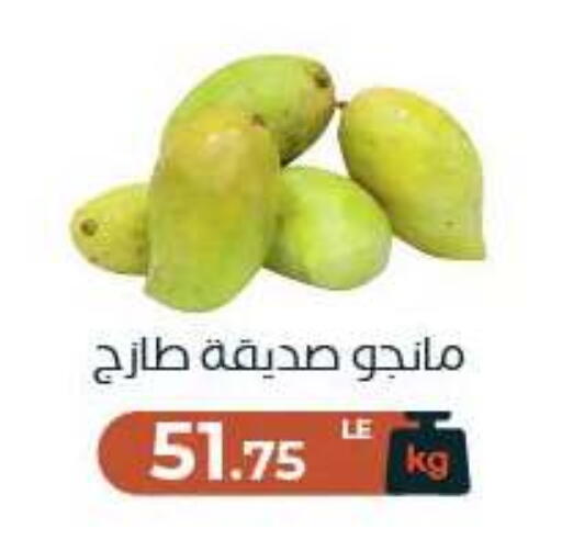 available at Arafa Market in Egypt - Cairo