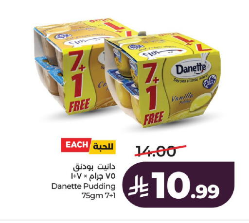 Vanilla available at LULU Hypermarket in KSA, Saudi Arabia, Saudi - Al-Kharj