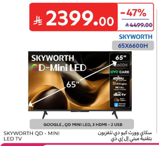 available at Carrefour in KSA, Saudi Arabia, Saudi - Medina