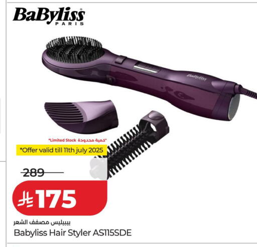 available at LULU Hypermarket in KSA, Saudi Arabia, Saudi - Al Khobar