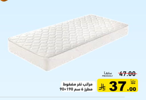 available at أسواق رامز in مملكة العربية السعودية, السعودية, سعودية - تبوك