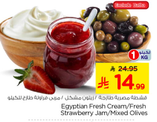 Strawberry available at Nesto in KSA, Saudi Arabia, Saudi - Riyadh