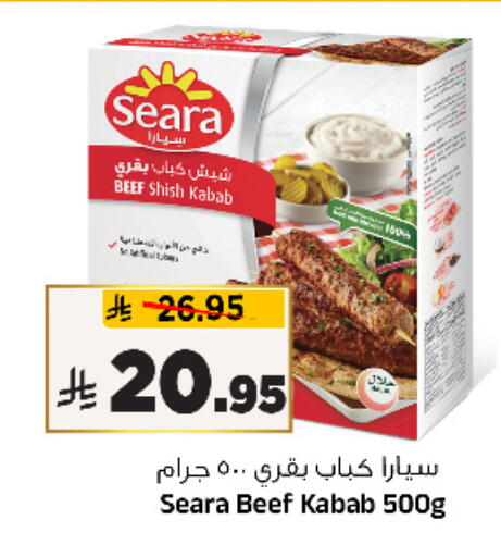 available at المدينة هايبرماركت in مملكة العربية السعودية, السعودية, سعودية - الرياض
