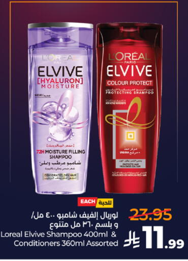available at LULU Hypermarket in KSA, Saudi Arabia, Saudi - Jeddah
