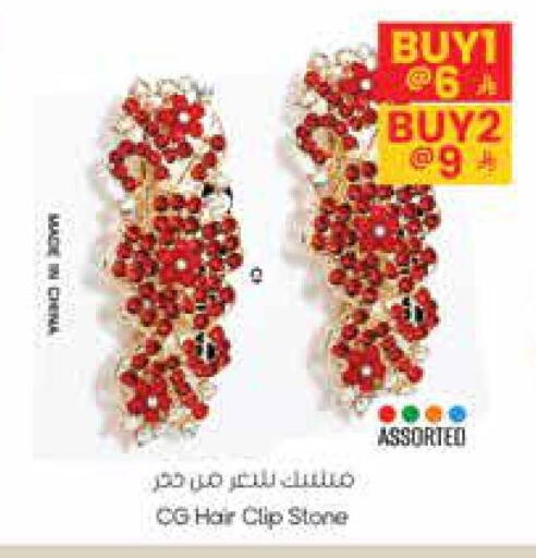 available at ستي فلاور in مملكة العربية السعودية, السعودية, سعودية - حائل‎
