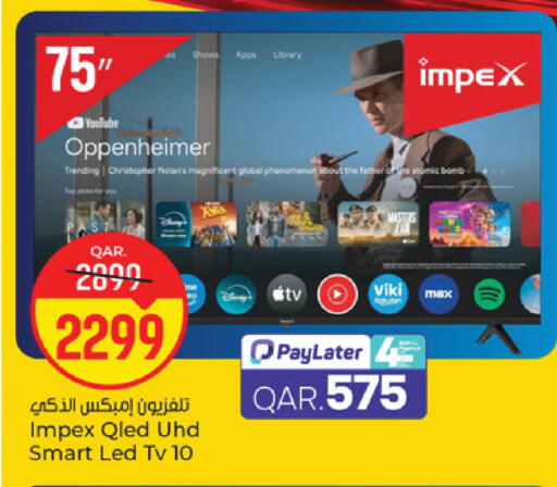 available at Paris Hypermarket in Qatar - Doha