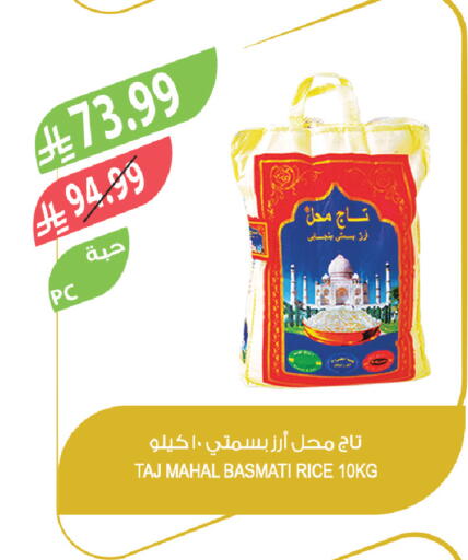 available at Farm  in KSA, Saudi Arabia, Saudi - Tabuk