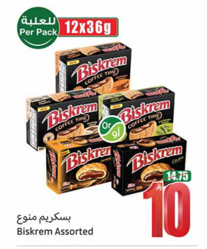 available at Othaim Markets in KSA, Saudi Arabia, Saudi - Al Khobar