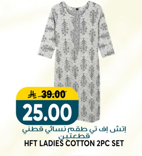 available at Grand Hyper in KSA, Saudi Arabia, Saudi - Riyadh